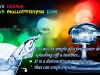 Save Kerala Save Mullaperiyar Dam 2